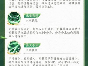 剑网1归来，探寻火系终极职业：火系强者的不二之选