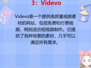 一款拥有丰富视频资源的在线视频网站，提供各种类型的视频，满足不同用户的需求